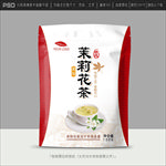 茉莉花茶包装