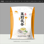 茉莉花茶包装