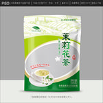 茉莉花茶包装