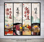 潮汕牛肉火锅