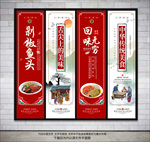 剁椒鱼头