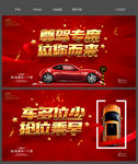 车位