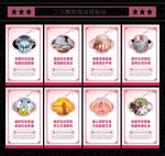 维护女性权益