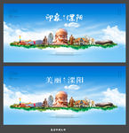 溧阳