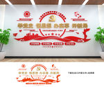 党史学习教育
