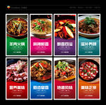 羊肉火锅