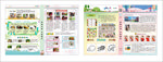 园刊 校刊 报刊