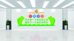 学校文化