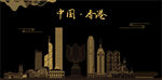 香港地标