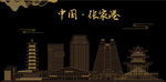张家港