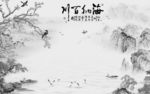 新中式无框画背景墙 文件分层