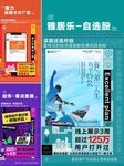 地产活动