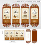 中医文化挂画