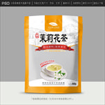 茉莉花茶包装