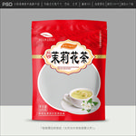 茉莉花茶包装