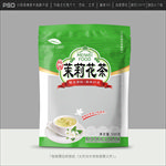 茉莉花茶包装