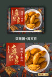 调料袋包装烧烤调料食品包装袋