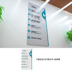 楼层指示