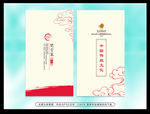 收藏古玩名片
