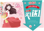 粉色手绘唯美春天海报展板