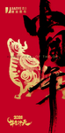 微信图 节气 节日 中国节 设