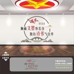 图书室阅览室标语
