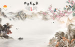 家和轻奢新山水画 TIF分层