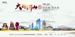 达州地标建筑