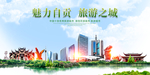 内江地标