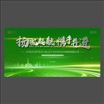 绿色背景