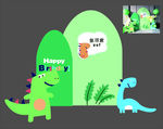 卡通恐龙生日派对背景