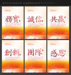 企业标语