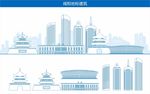 咸阳地标建筑