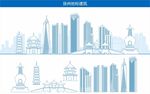 扬州地标建筑