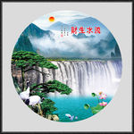 国画山水