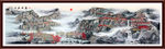 风景画