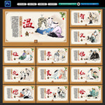 道德