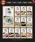猪肉丸