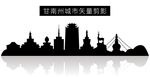 甘南州城市矢量剪影