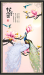 花好月圆