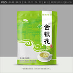 金银花茶包装