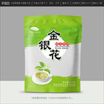 金银花茶包装