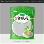 金银花包装