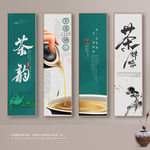 茶文化