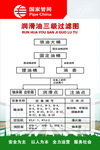 润滑油三级过滤示意图