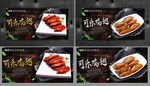 可乐鸡翅