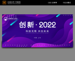 紫色背景 活动背景