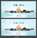 奉化