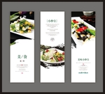美味小炒皇海报
