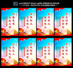 文明实践中心